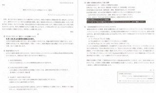 CA01A0AA-C061-4A2D-B7A1-352E5F635E20.jpeg